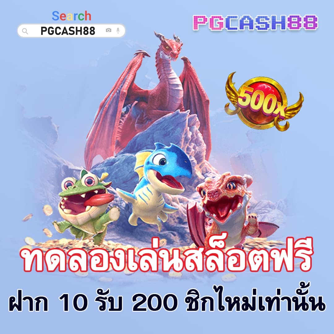 thscore เวอร์ชั่นใหม่ล่าสุด