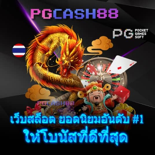 thscore เวอร์ชั่นใหม่ล่าสุด